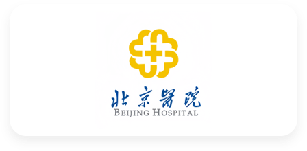 北京医院